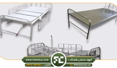 تخت و میز استیل بیمارستانی