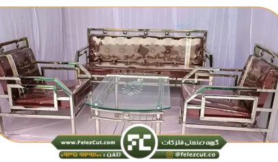 مبلمان استیل