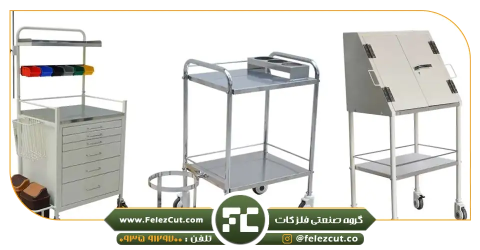 استیل ضدزنگ بهترین انتخاب برای تجهیزات بیمارستانی 1 استیل ضدزنگ برای تجهیزات بیمارستانی