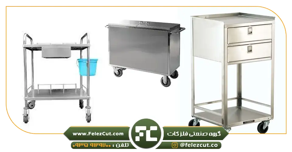 استیل ضدزنگ بهترین انتخاب برای تجهیزات بیمارستانی 3 استیل ضدزنگ - تجهیزات بیمارستانی - تجهیزات استیل - تجهیزات استیل بیمارستانی - استیل پزشکی