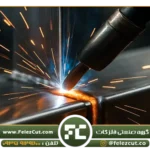 روشهای جوشکاری استیل 5 روشهای جوشکاری استیل